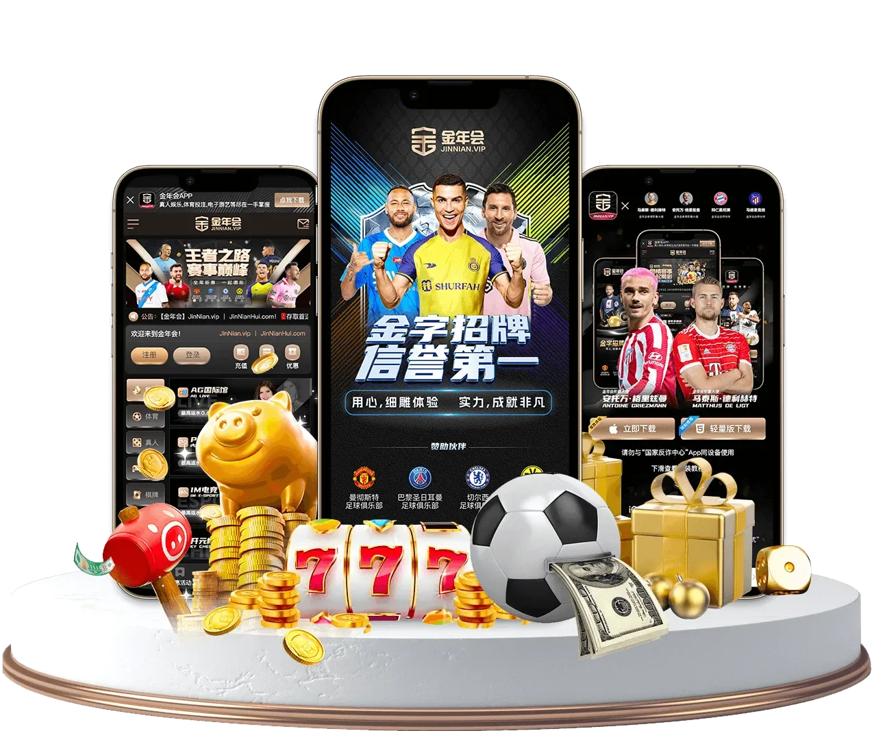 金年会移动端APP服务